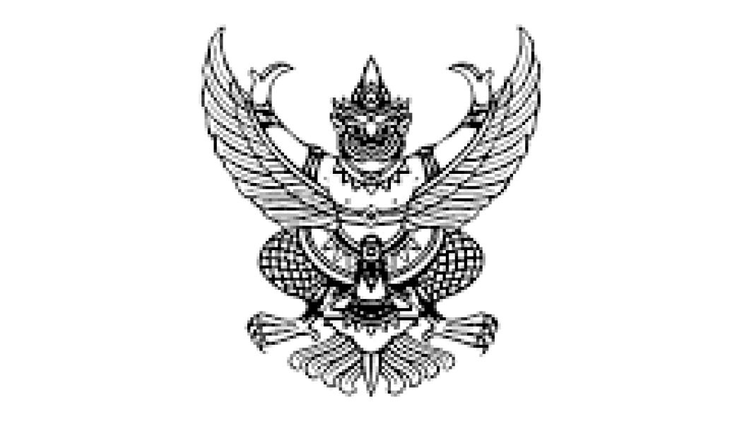 ประกาศองค์การบริหารส่วนตำบลหนองนาคำเรื่อง การกำหนดหลักเกณฑ์การใช้สิ้นเปลืองน้ำมันเชื้อเพลิง ประจำปีงบประมาณ 2569 